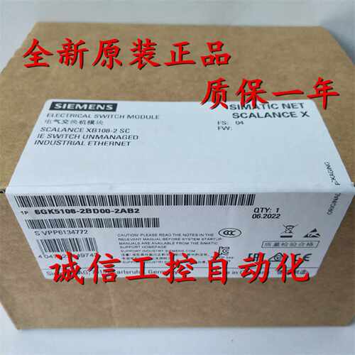 议价6GK5106-2BD00-2AC2西门子 SCALANCE XC106-2  6GK51062BD002