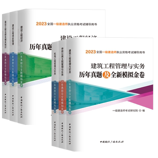 中公教育湖北三支一扶考试资料2025湖北省三支一扶考试教材一本通综合能力测试历年真题模拟试卷题库网课湖北省三支一扶真题