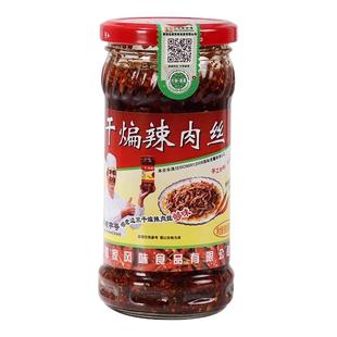 边家干煸辣肉丝沂蒙猪肉辣椒酱蒙阴临沂下饭菜香脆油辣椒246克/瓶