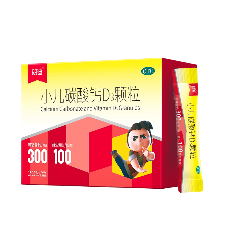 [朗迪]小儿碳酸钙D3颗粒0.75g100IU*20袋/盒