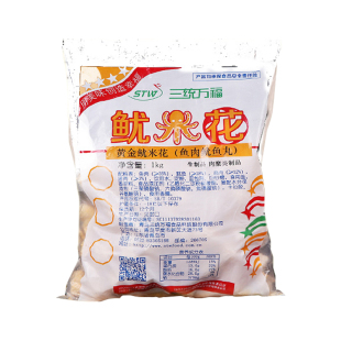 三统万福黄金鱿米花鱼肉鱿鱼丸鱿鱼花冷冻油炸小吃半成品冷冻1kg