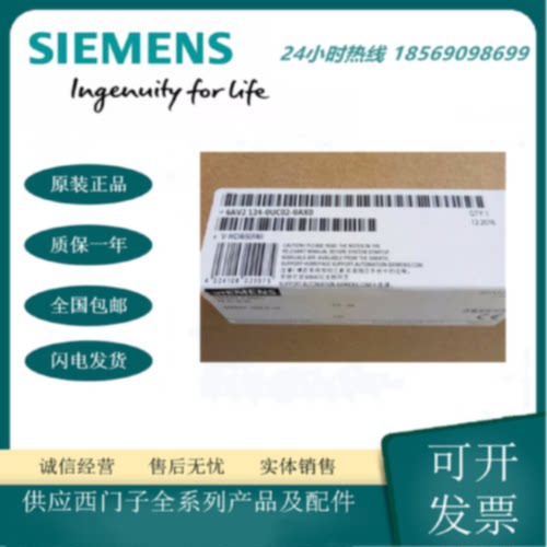 议价6AV2124-0UC02-0AX0 西门子TP1900触摸屏18.5寸 6AV21240UC02
