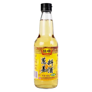 恒顺名厨葱姜料酒480ml/瓶家庭装炒菜提鲜厨房调味料去腥提味除膻