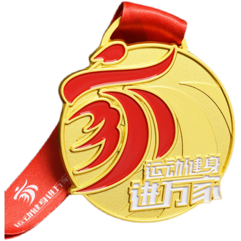 创意奖牌定制定做马拉松运动会跑步比赛奖章金属徽章儿童挂牌金牌