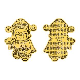 足金999黄金手机贴公主请发财黄金贴纸暴富金片财库爆款引流礼品招财猫卡通贴纸可爱金色招财进宝装饰中国风