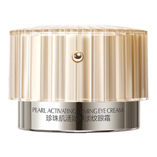 欧诗漫面霜大白罐补水保湿滋润中样修护舒缓润肤霜正品官方旗舰店