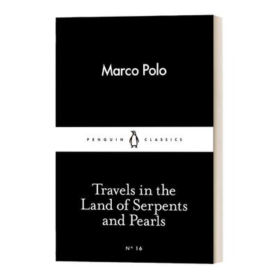 Travels in the Land of Serpents and Pearls 马可·波罗 蛇地之旅 企鹅经典小黑书 Little Black Classic