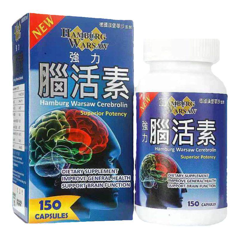 德国汉堡华沙强力脑活素150粒装守护心脑促进血管循环增强记忆力