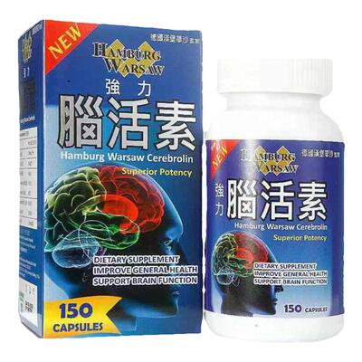 德国汉堡华沙强力脑活素150粒装守护心脑促进血管循环增强记忆力
