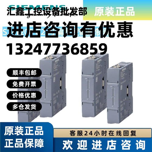 议价西门子S7-1200 G2模拟量模块6ES7231/7232/7233-4HF50-0XB0