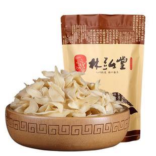 湖南特产龙牙百合干片 原色无硫食用百合干货 莲子银耳百合搭档