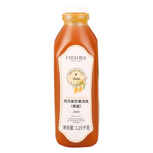 馥苏芒果浓浆阿方索芒果酱果酱奶茶店专用商用果泥果茸葡萄酱果汁