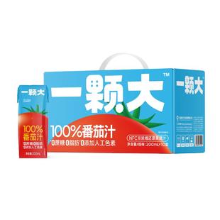 【一颗大】100%番茄汁NFC非浓缩还原纯果汁下午茶零食饮品 10盒装