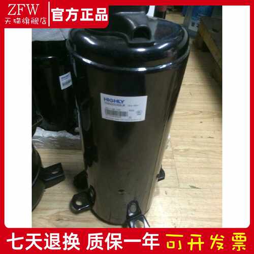 议价原装全新TE680SC3Q9RK TE708SC3Q9RK TE638海尔5匹空调日立压