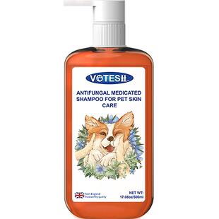 VOTESIL狗狗沐浴露除螨抑菌猫猫洗澡止痒药浴香波狗猫通用500ml