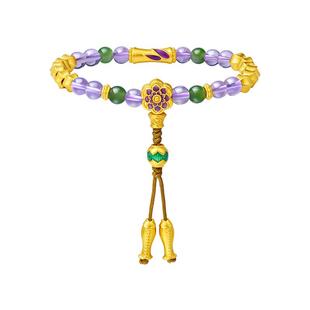 周大生腕美如意普陀系列黄金紫水晶手串女和田碧玉手链新年礼物