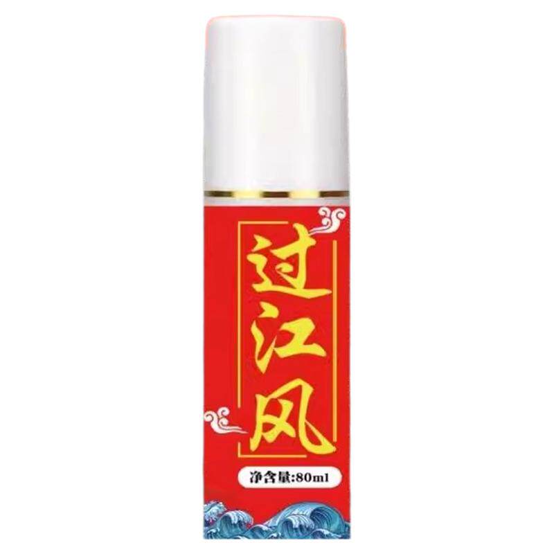过江风的诱鱼剂强力老六狂口纵横