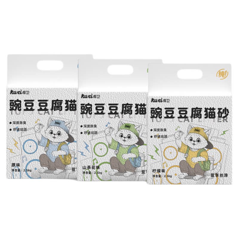 猫砂纯豆腐砂无尘易结团不粘底除臭专用低幼猫家用可冲马桶20公斤