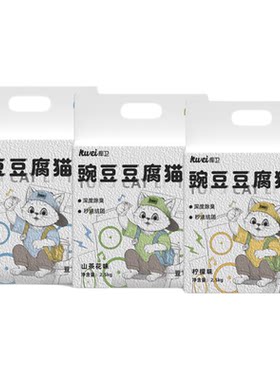 库卫纯豆腐猫砂瞬吸结团豆腐砂