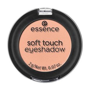 德国essence单色眼影腮红14打底奶杏色奶茶色肉粉色哑光艾森丝