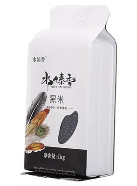 水傣香黑米五谷杂粮西双版纳
