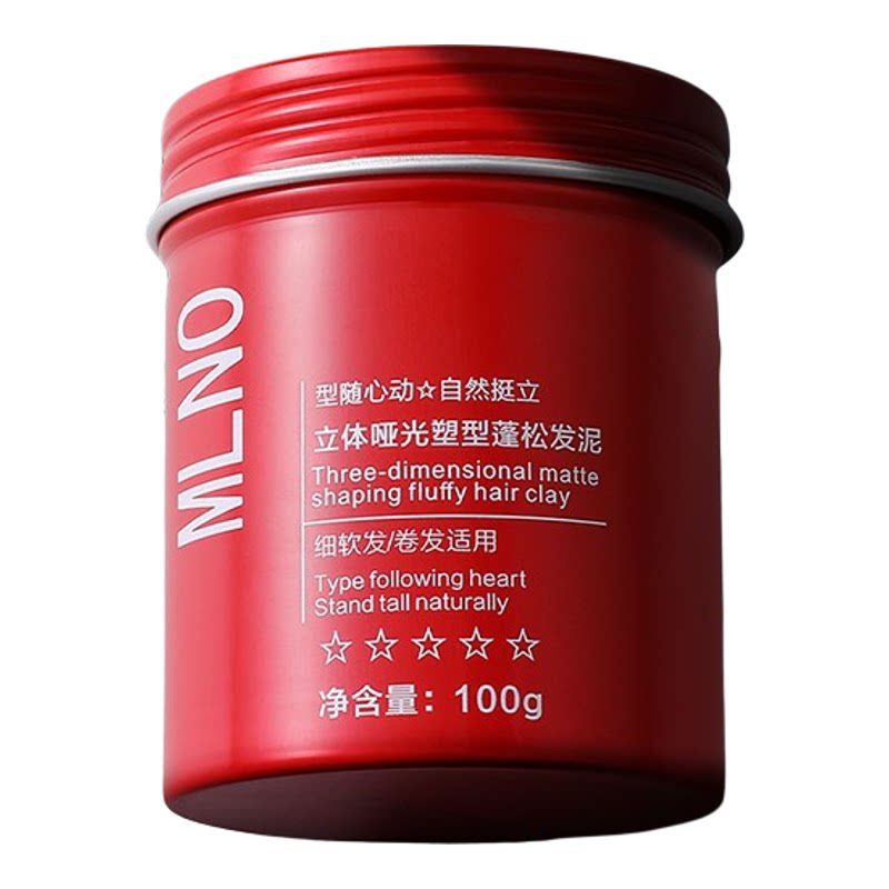发泥发蜡男士定型自然蓬松持久造型哑光微分碎盖发型打理神器清香