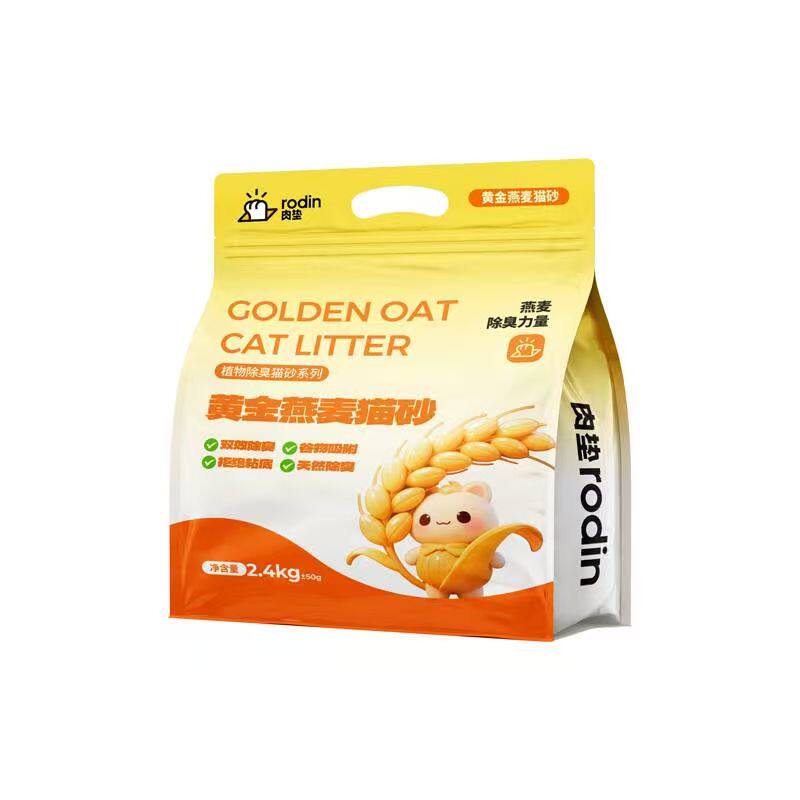 肉垫猫砂咖啡渣燕麦豆腐混合猫砂膨润土猫咪除臭颗粒整箱包邮KJ