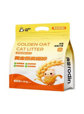 肉垫猫砂咖啡渣燕麦豆腐混合猫砂膨润土猫咪除臭颗粒整箱包邮KJ