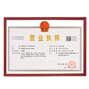 营业执照框架挂墙正本a3卫生许可证框三合一相框摆台个体工商户