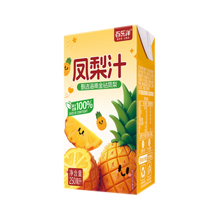 百乐洋凤梨汁菠萝汁水果汁含量饮料小瓶便携一整箱批发250ml*10盒