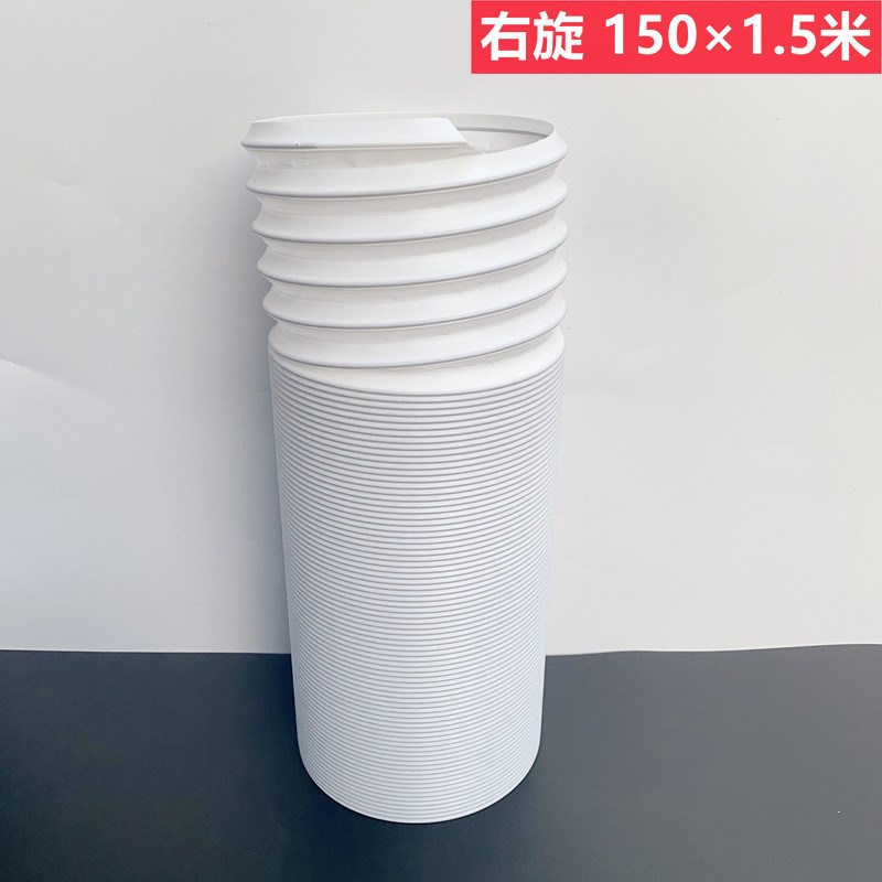 移动空调通用型排风管排气管加厚管配件伸缩排热管加长延长管挡板