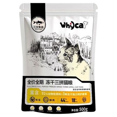 【直播专属】毛孩子大礼包