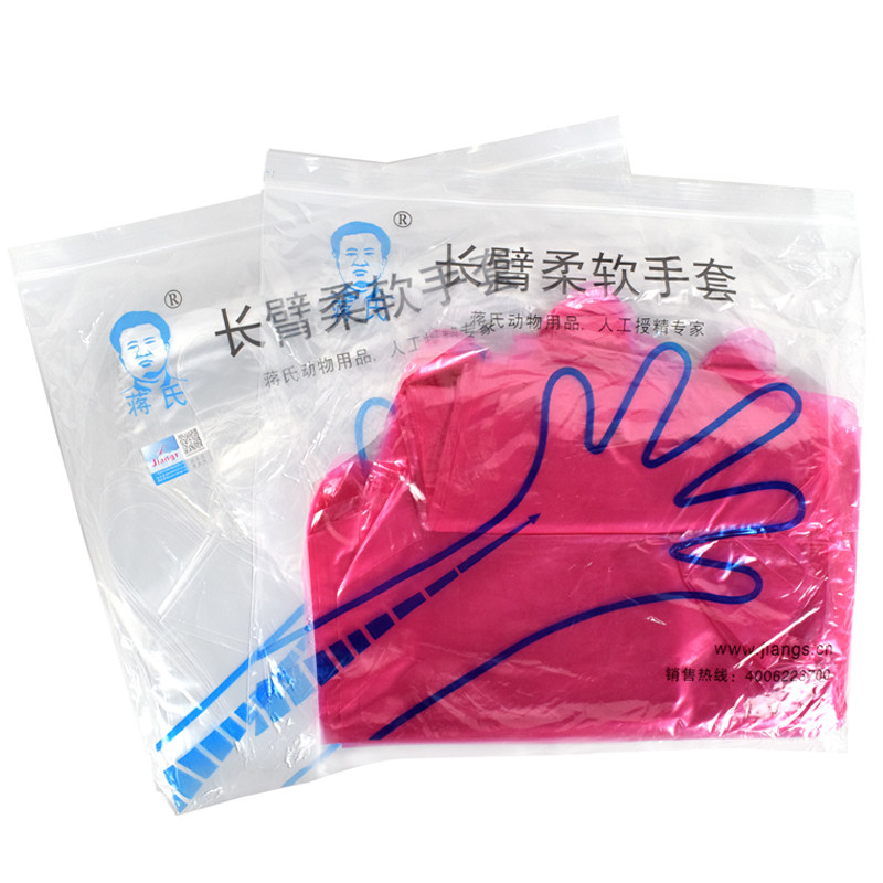 兽用长臂一次性手套加厚