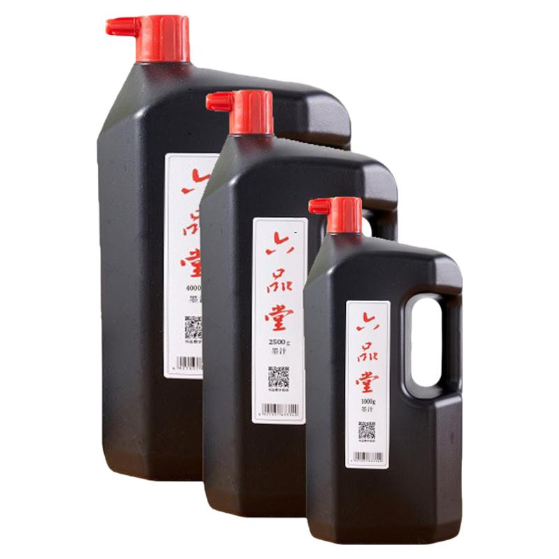 六品堂书法大桶油烟墨汁