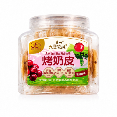 天蓝牧风鲜烤奶皮脆片内蒙古草原特产独立包装烤鲜奶脆皮子奶酪片