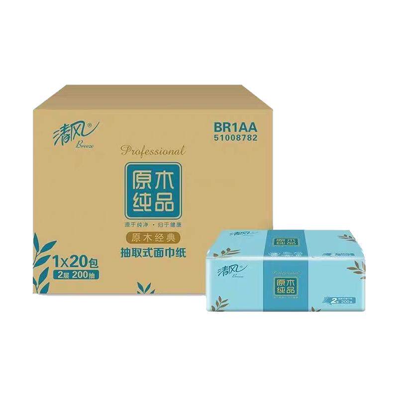 清风抽纸整箱200抽20包