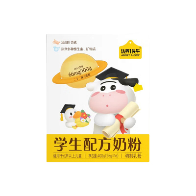 认养一头牛儿童学生奶粉初中生成长奶粉DHA400g6岁以上年货