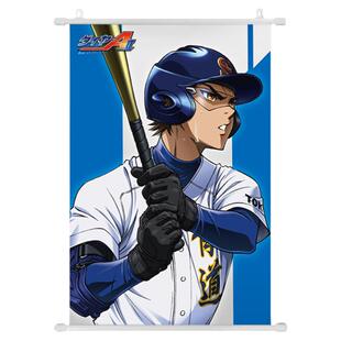 钻石王牌海报 御幸一也 降谷晓 小凑春市 奥村光舟 周边挂画壁画