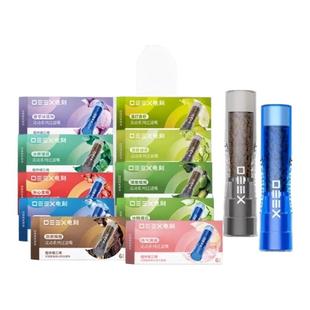 DEEX/电刻二代新!更香更浓更果味!草本植物颗粒过滤嘴粗中细通