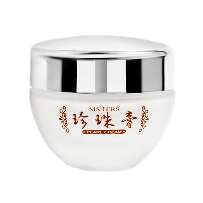 南澳天然祛痘珍珠控油色斑收缩