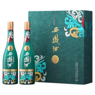 西凤酒55度1964系列纪念版凤香型高度白酒500ml*2双支礼盒