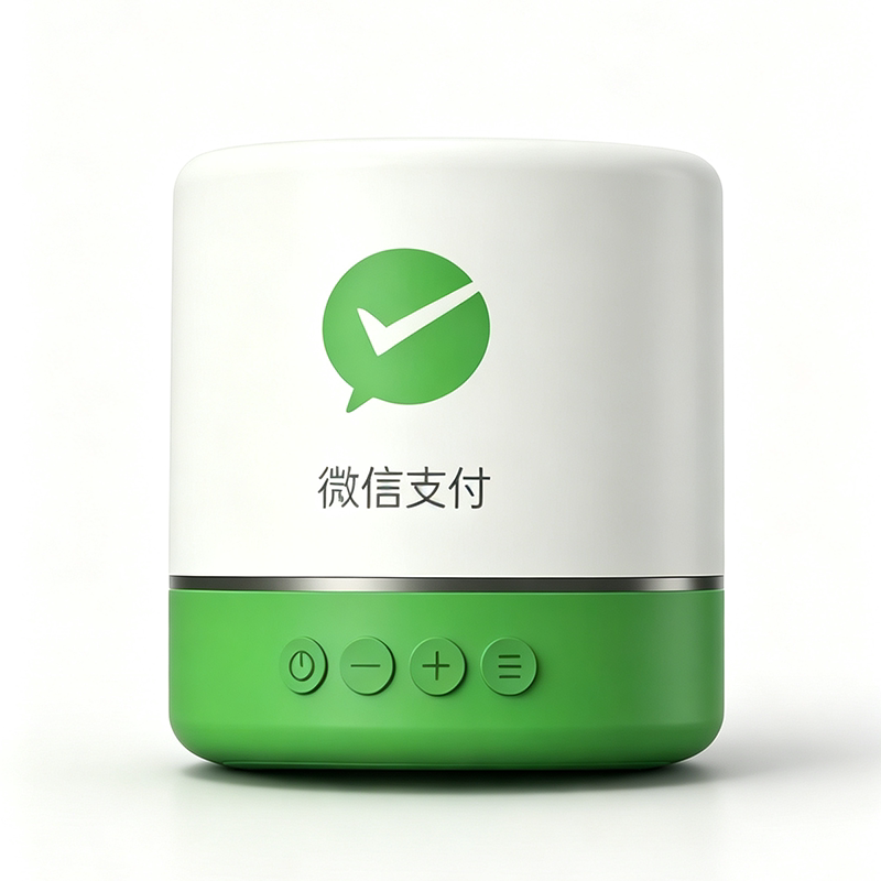 微信支付宝音响二合一语音播报器