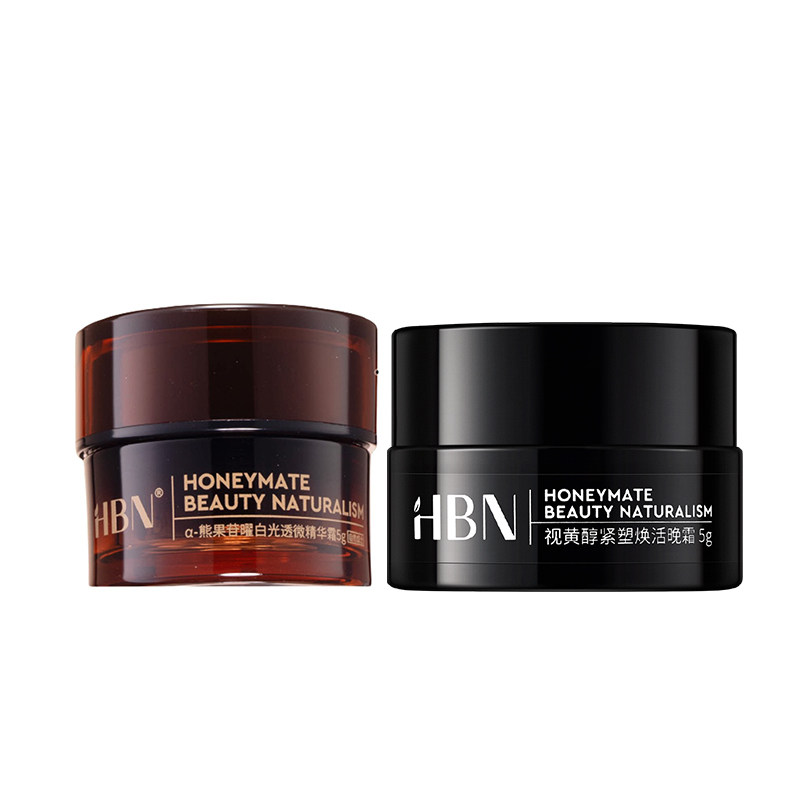 HBN明星早晚面霜CP旅行装套组