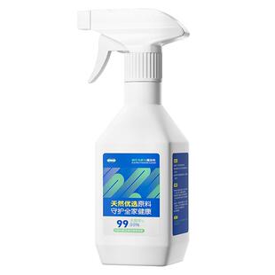 多功能清洁剂强力去污家用喷雾冰箱厨房除污渍万能多用途免水洗