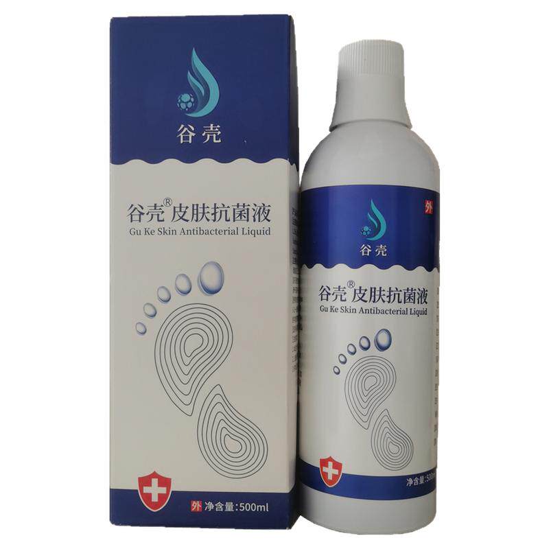 谷壳泡脚液儿童成人脚臭脱皮汗脚