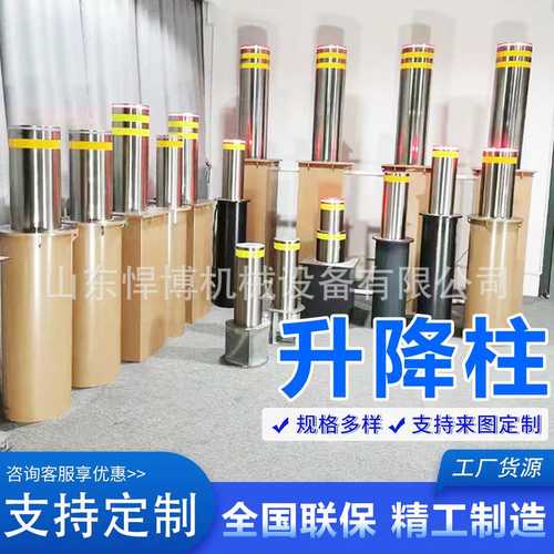 液压升降柱液压防撞全自动路障伸缩柱学校小区路口电动路桩