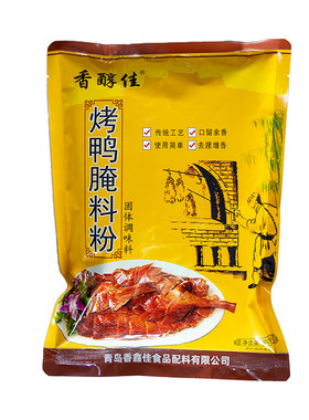 北京烤鸭脆皮腌料配方