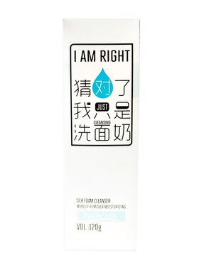 芮呵诗雅蚕丝泡沫净润洁面乳专柜