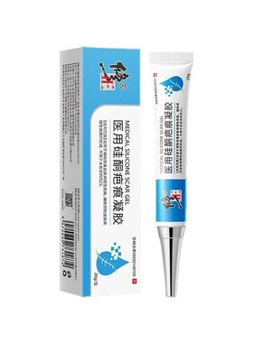 【三甲医研】疤痕修复除疤膏