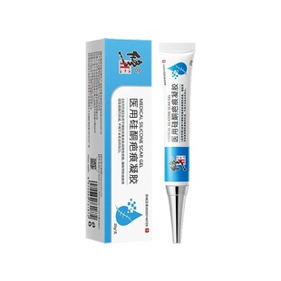 修正医用硅酮凝胶祛疤膏除疤痕修复去增生疙瘩剖腹产第名一痘印